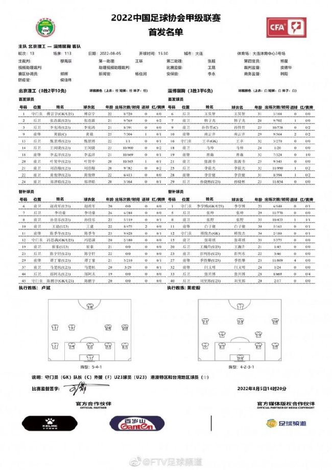 根据日本J联赛的规定，天皇杯冠军会直接获得下赛季的亚冠精英联赛参赛资格。